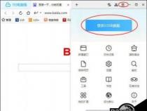 磁力链接怎么用：下载视频资源的简单步骤