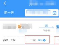 沙柳需要多少能量：支付宝蚂蚁森林种树攻略详解