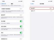 iPhone7：如何使用辅助触控功能代替Home键？