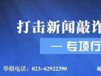 新福克斯启动问题与“Normal Mode”警示:原因、解决方案与预防措施 新福克斯启动问题与“Normal Mode”警示:原因、解决方案与预防措施