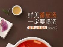 家常清油火锅:从选材到制作的详细指南 家常清油火锅:从选材到制作的详细指南