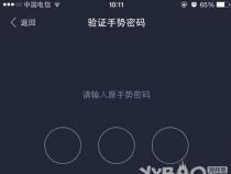 解锁捡到的iPhone：详细步骤指南及注意事项