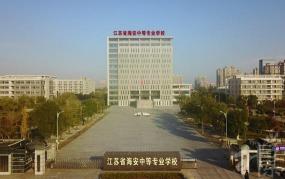 哪个中专学校比较好：全国中专院校排名及部分学校简介