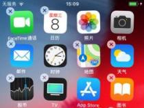 如何随意摆放 iPhone 应用图标：让你的桌面焕然一新