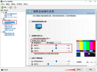 如何解决显示器颜色显示不正常的问题