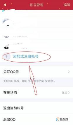 如何免费申请QQ号码：详细步骤指南