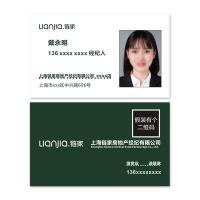 如何使用Word制作个人名片：简单几步，轻松搞定！