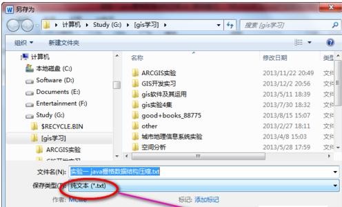 解决电脑文本文档乱码问题：详细步骤指南