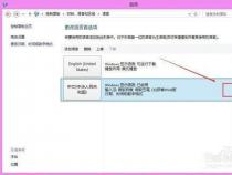 如何轻松删除微软拼音输入法：详细步骤指南