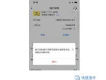 银行卡被异地警方冻结：原因及解冻方法