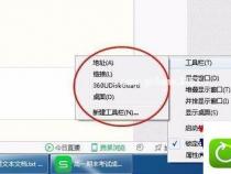 输入法图标不显示的原因及解决方法：解决电脑输入问题的指南