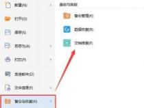 如何打开exe文件?试试WPS Office,轻松解决难题! 如何打开exe文件?试试WPS Office,轻松解决难题!