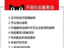 天猫分期付款怎么弄：手把手教你享受购物新体验