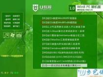XP系统升级到Win7：详细步骤与指南