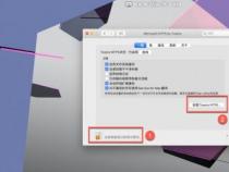 如何在Mac上卸载程序：简单易懂的步骤指南