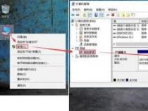 新笔记本如何分区：手把手教你进行磁盘管理