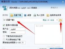 怎样轻松下载视频到U盘？两种方法任你选