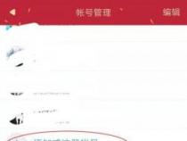 如何免费申请QQ号码：详细步骤指南