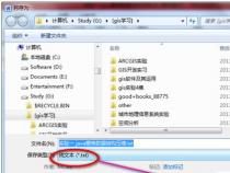 解决电脑文本文档乱码问题：详细步骤指南