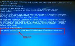 解决电脑蓝屏代码0x000007b：从基础到高级的步骤指南