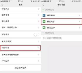 微信免费打电话教程 - 轻松实现免费通话的步骤详解