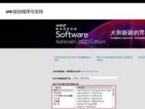 如何在Windows 10上轻松安装显卡驱动程序