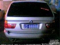 辽H：辽宁省营口市的牌照代码
