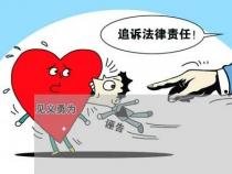 分期乐提前还款利息怎么算？一次性还清背后的数学奥秘