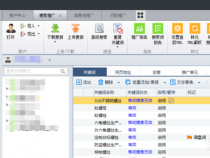 百度推广账号如何轻松登录：一篇详解指南