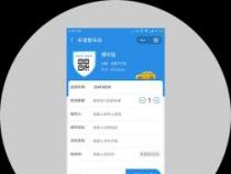 微信缴纳水费：轻松便捷，省时省力