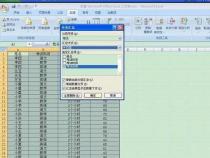 Excel教程：简单几步实现数据的分类汇总与导出