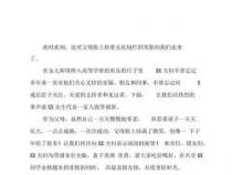 盛夏欢聚，共庆学子荣光：升学宴主持词开场白
