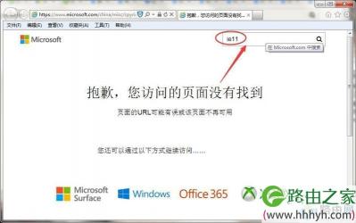ie怎么升级到ie11：两种简单方法助您完成升级