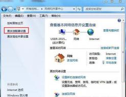 Win7系统中本地连接的位置和设置方法