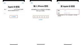 解决苹果ID登录问题：简单步骤助你快速恢复访问权限