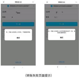 微信转账怎么退回？简单几步操作，轻松完成退款