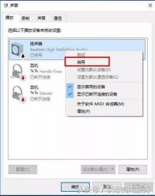 电脑没有声音了怎么恢复：解决声音问题的实用方法