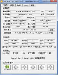 GTX 650显卡：性能、定位与用户体验的全面解析
