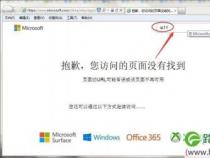 ie怎么升级到ie11:两种简单方法助您完成升级 ie怎么升级到ie11:两种简单方法助您完成升级