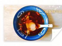 驱寒暖身、缓解不适：自制姜糖水的秘诀