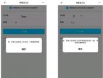 微信转账怎么退回？简单几步操作，轻松完成退款