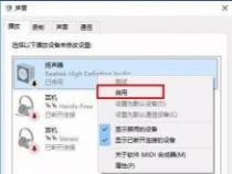 电脑没有声音了怎么恢复：解决声音问题的实用方法