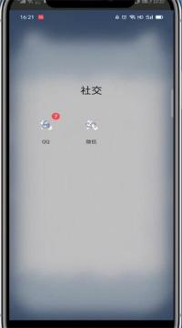 微信群如何艾特所有人：简单易懂的群公告发布指南