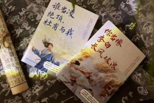 仲尼日月：揭秘古人名背后的智慧与文化