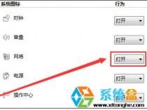 Win7任务栏图标过多?教你如何轻松隐藏,让界面更整洁! Win7任务栏图标过多?教你如何轻松隐藏,让界面更整洁!