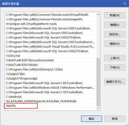 Maven环境变量配置：从下载到验证的完整指南！