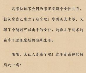 主人惩罚背叛的女仆：奥德修斯的无情正义