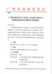 了解通知的格式：清晰、规范与有效传递