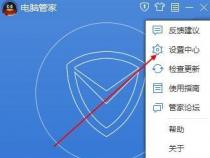 如何快速提升QQ等级:手机与电脑登录QQ、电脑管家加速及开通超级会员的实用方法 如何快速提升QQ等级:手机与电脑登录QQ、电脑管家加速及开通超级会员的实用方法
