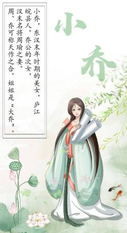 杜牧《赤壁》中的